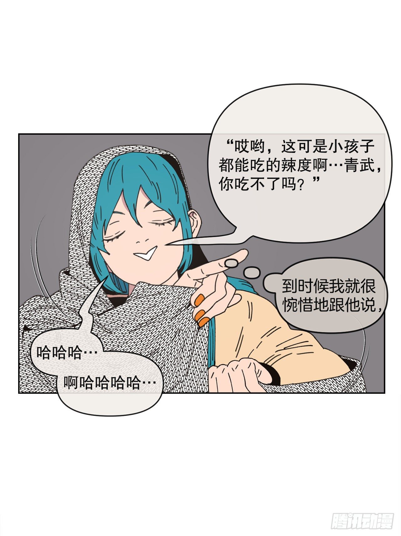 31.调查身世11