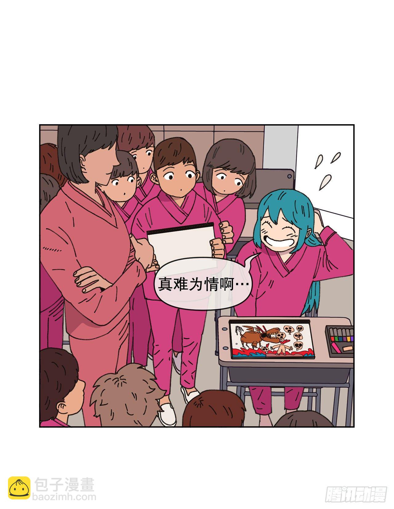 24.梦境？19