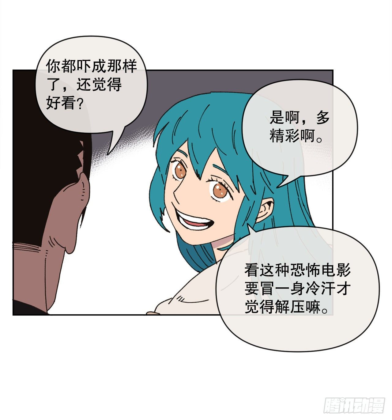 26.共同爱好39