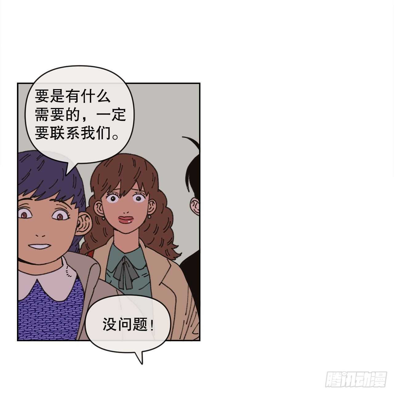 18.小跟班62