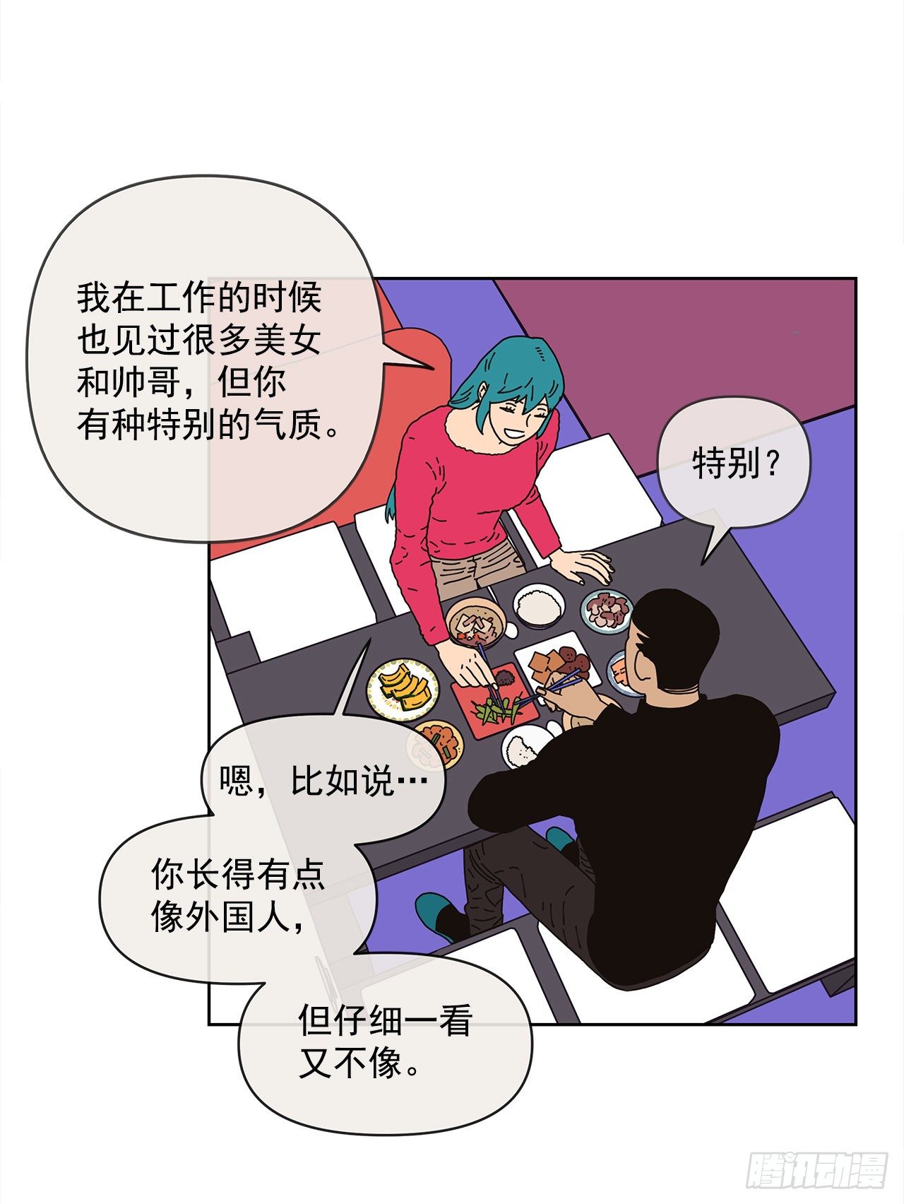 8.心动？20