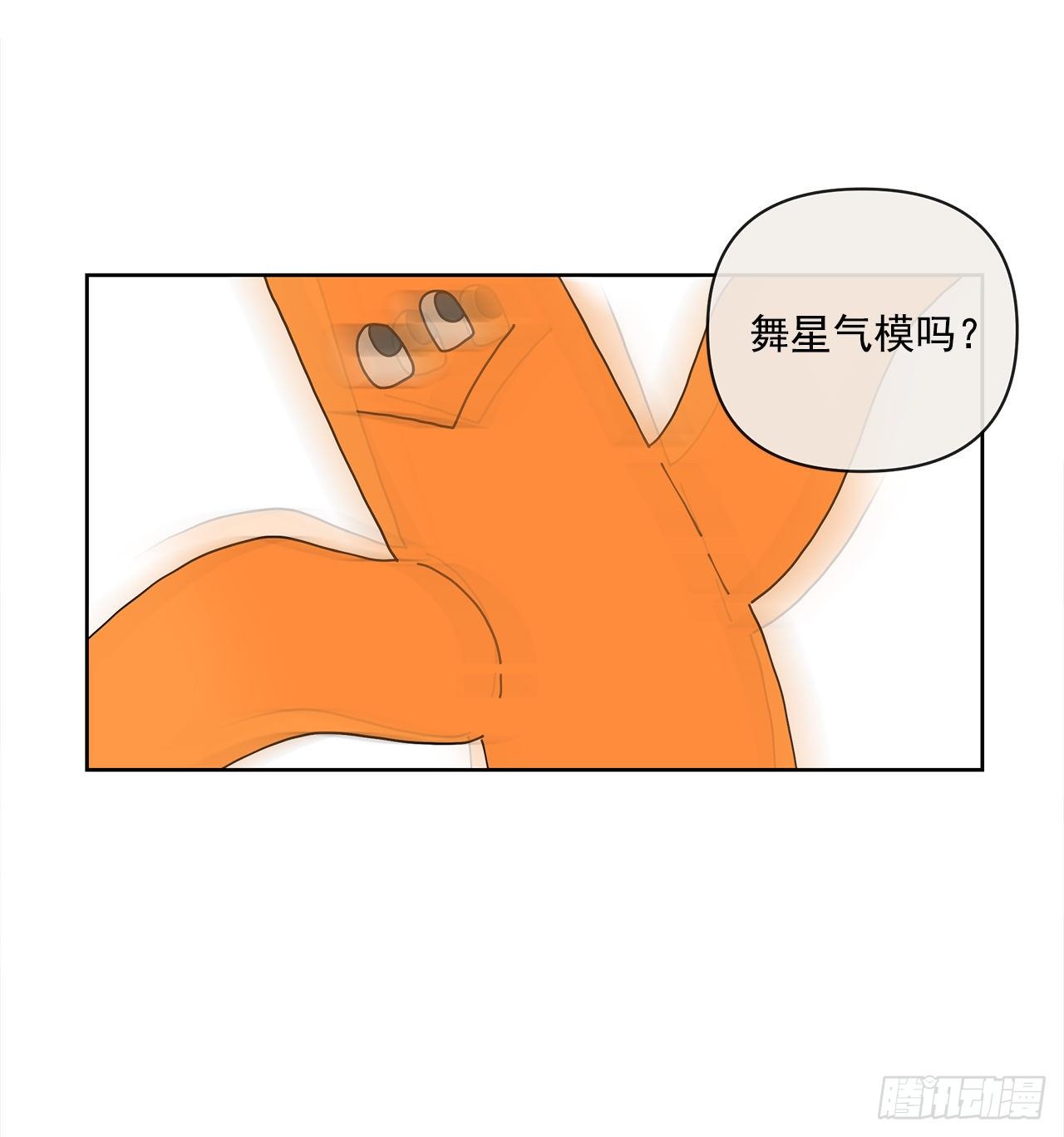 3.再次遇见36