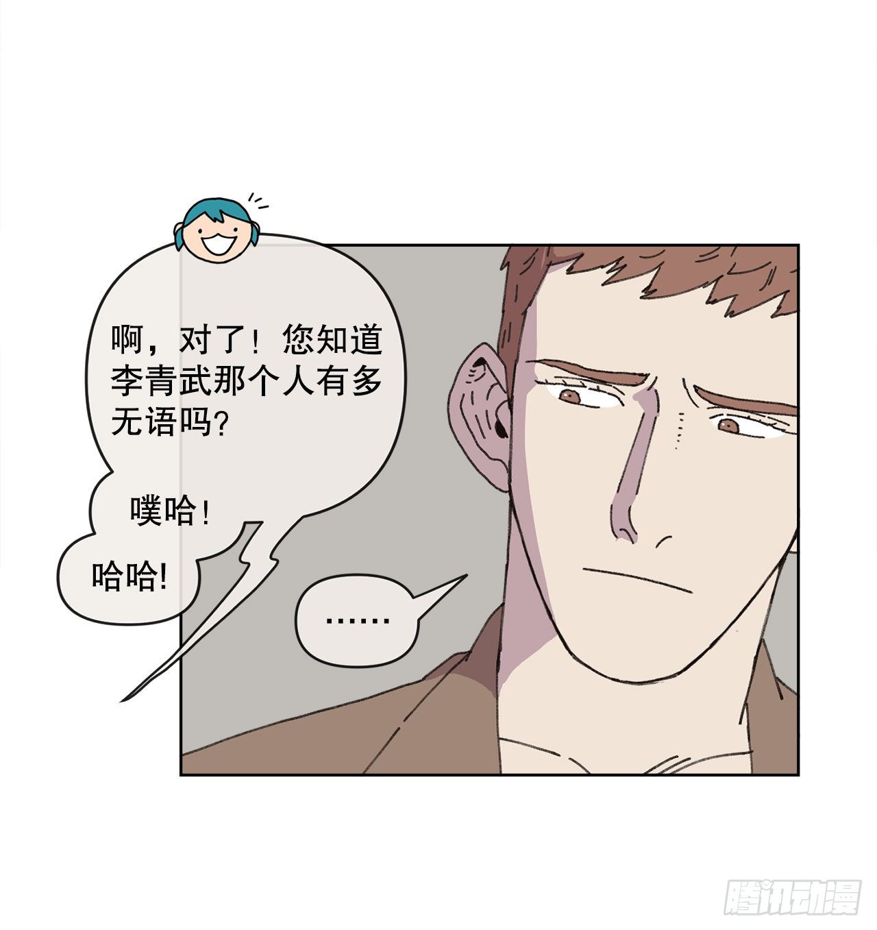 24.梦境？67
