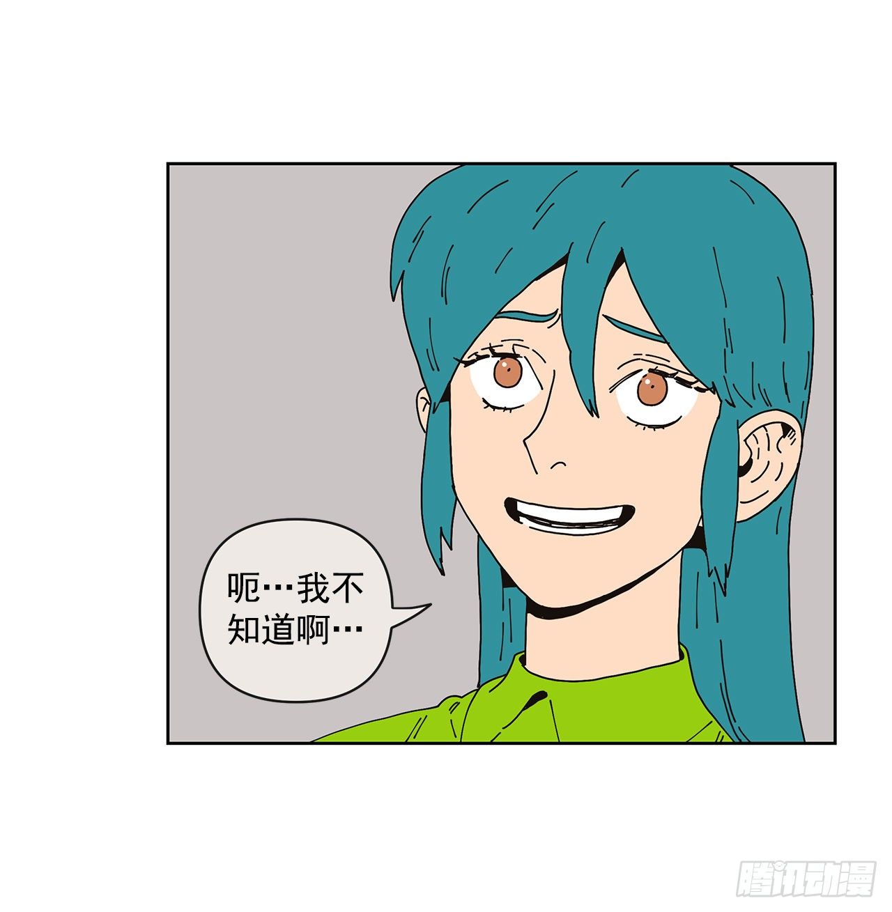 4.贴身保护？41