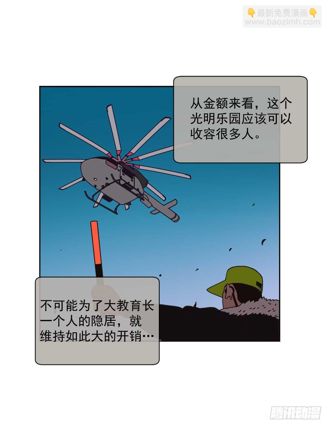 12.我真的是演员15
