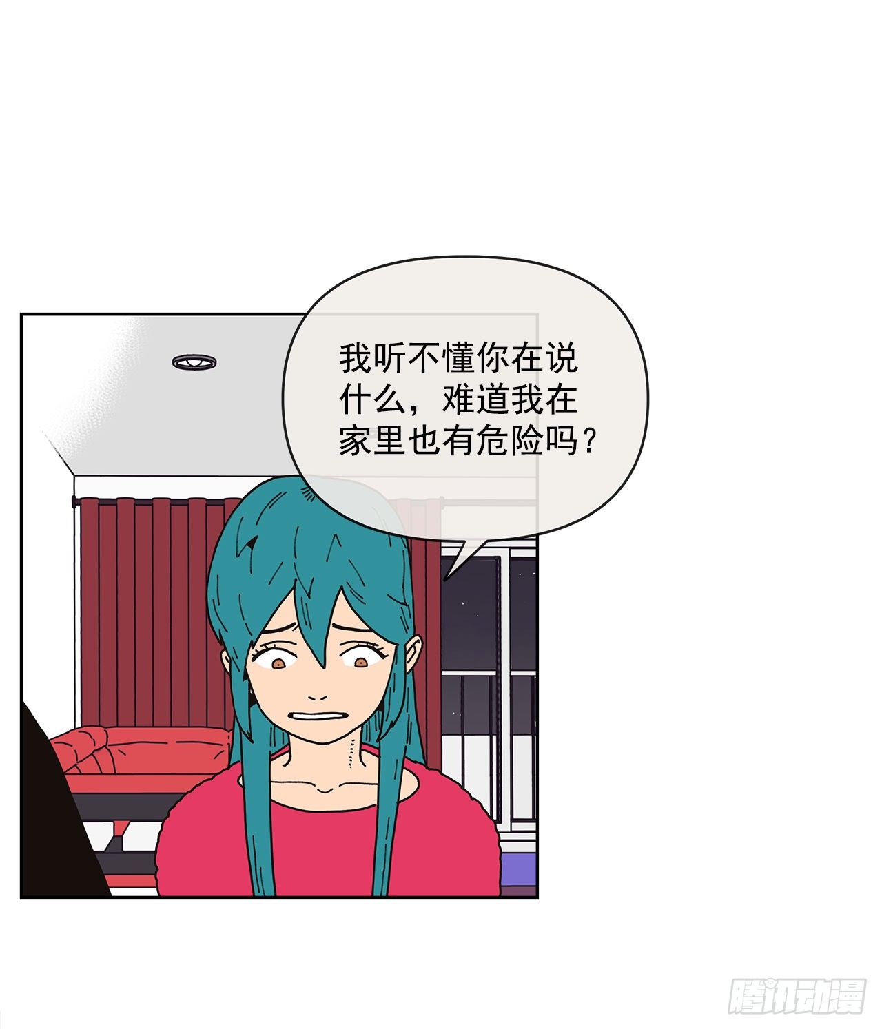 8.心动？50