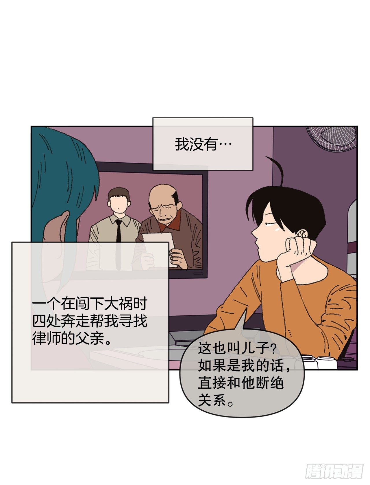 20.住手32