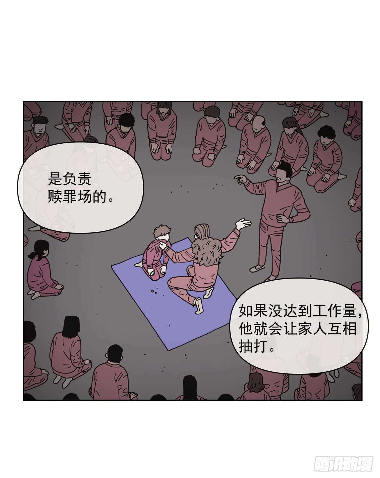 11.看望外公49
