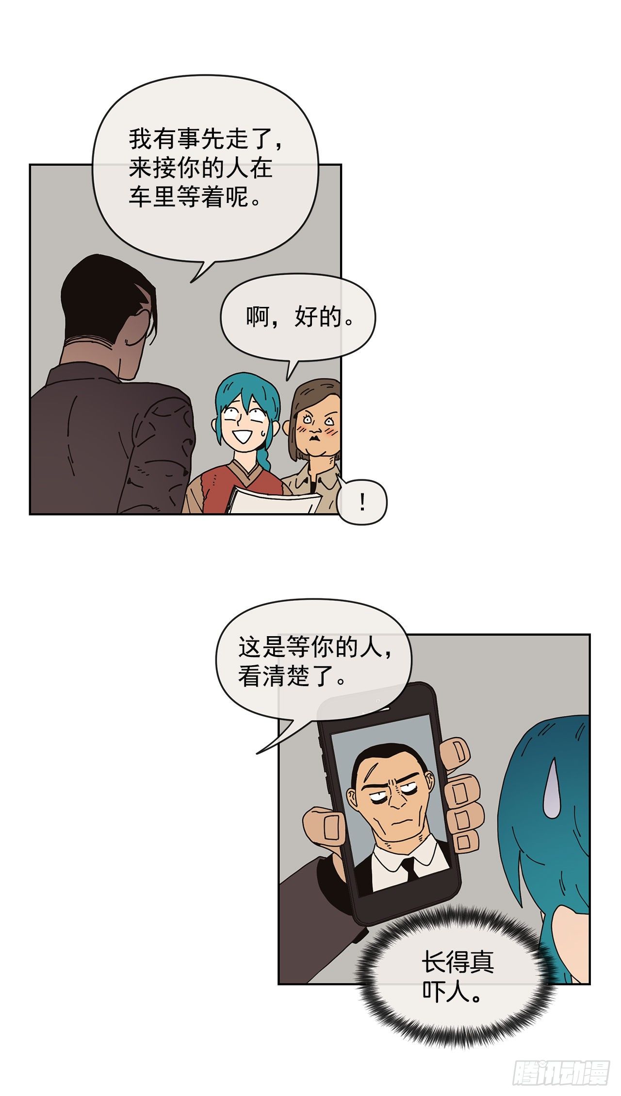 6.男朋友63