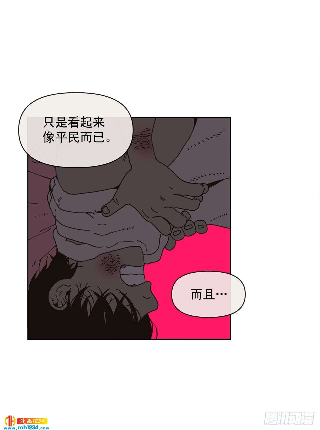 14.你说什么？49