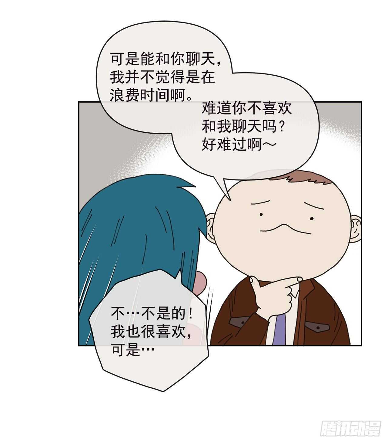 13.兄妹41