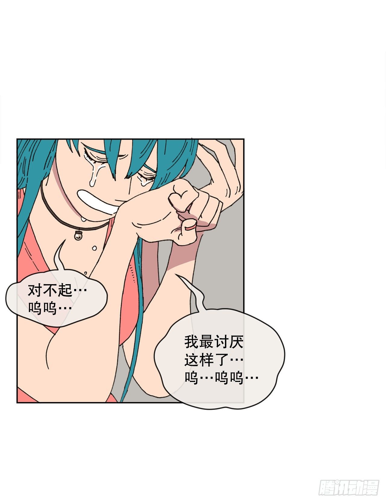 23.我喜欢你58