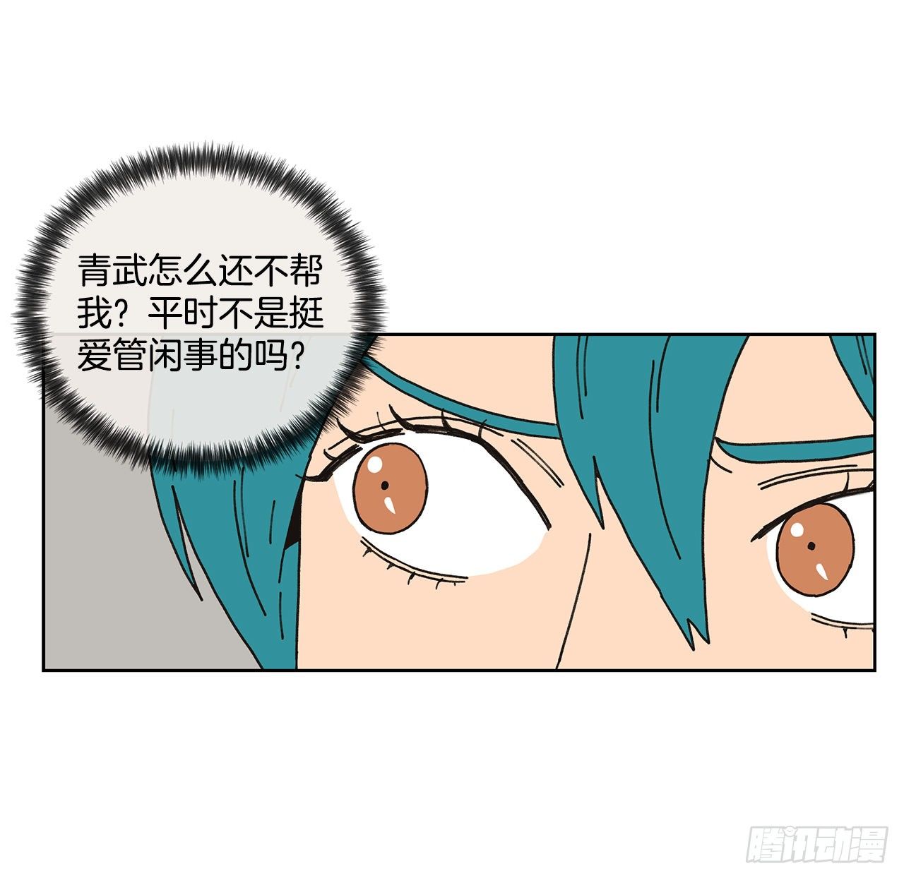 9.跟踪狂67