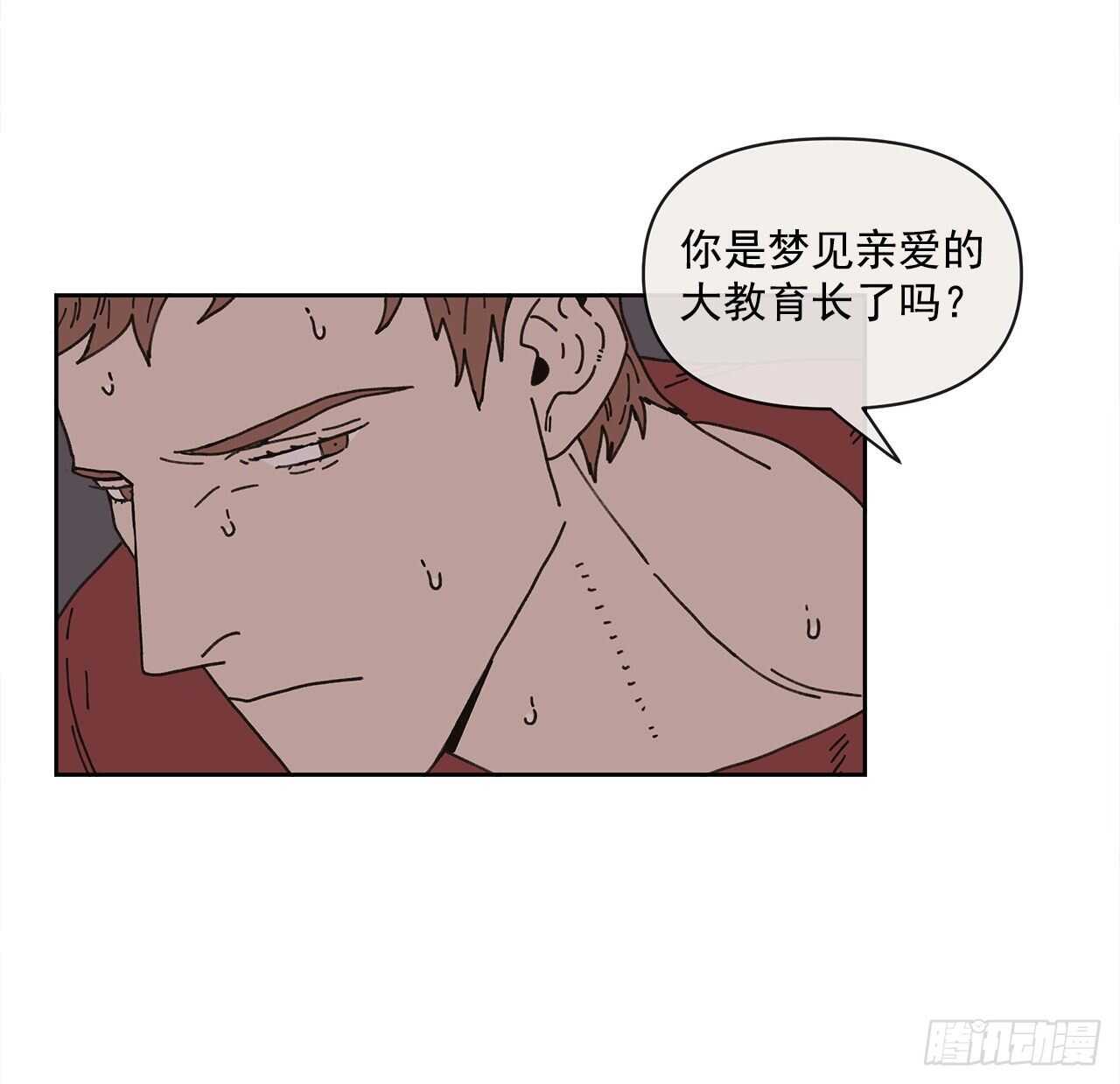 11.看望外公74