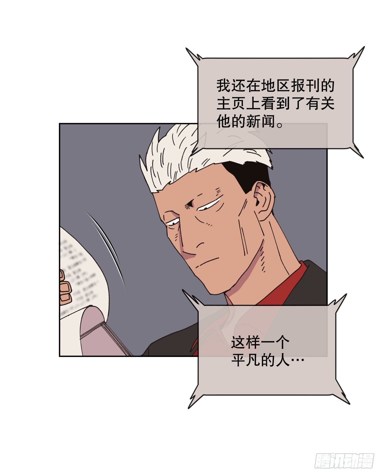 31.调查身世67