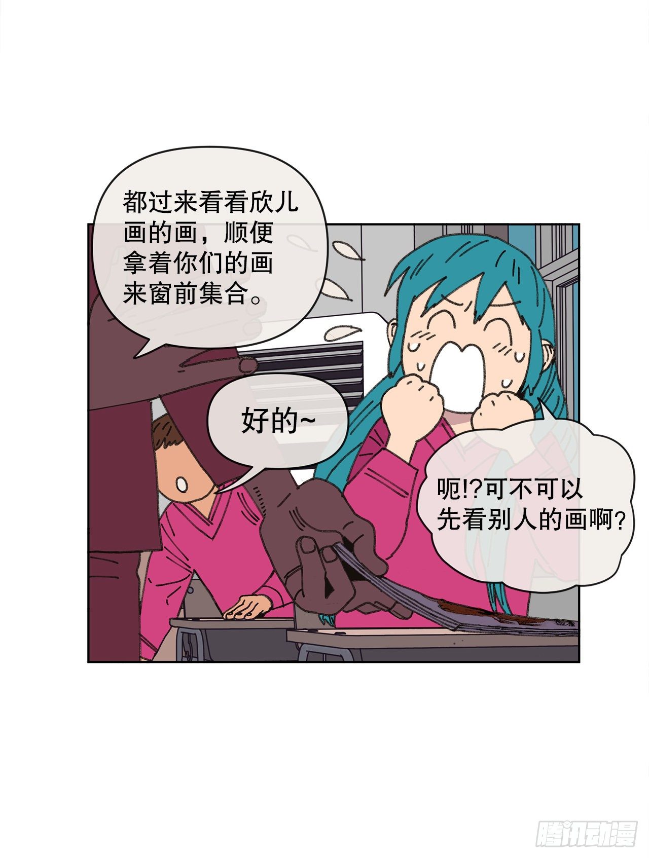 24.梦境？17