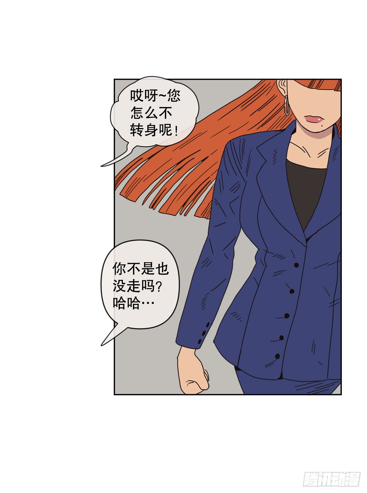 29.一定要帮我9