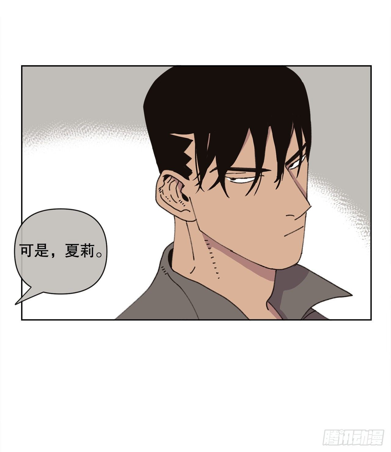 21.您就是委托人？37