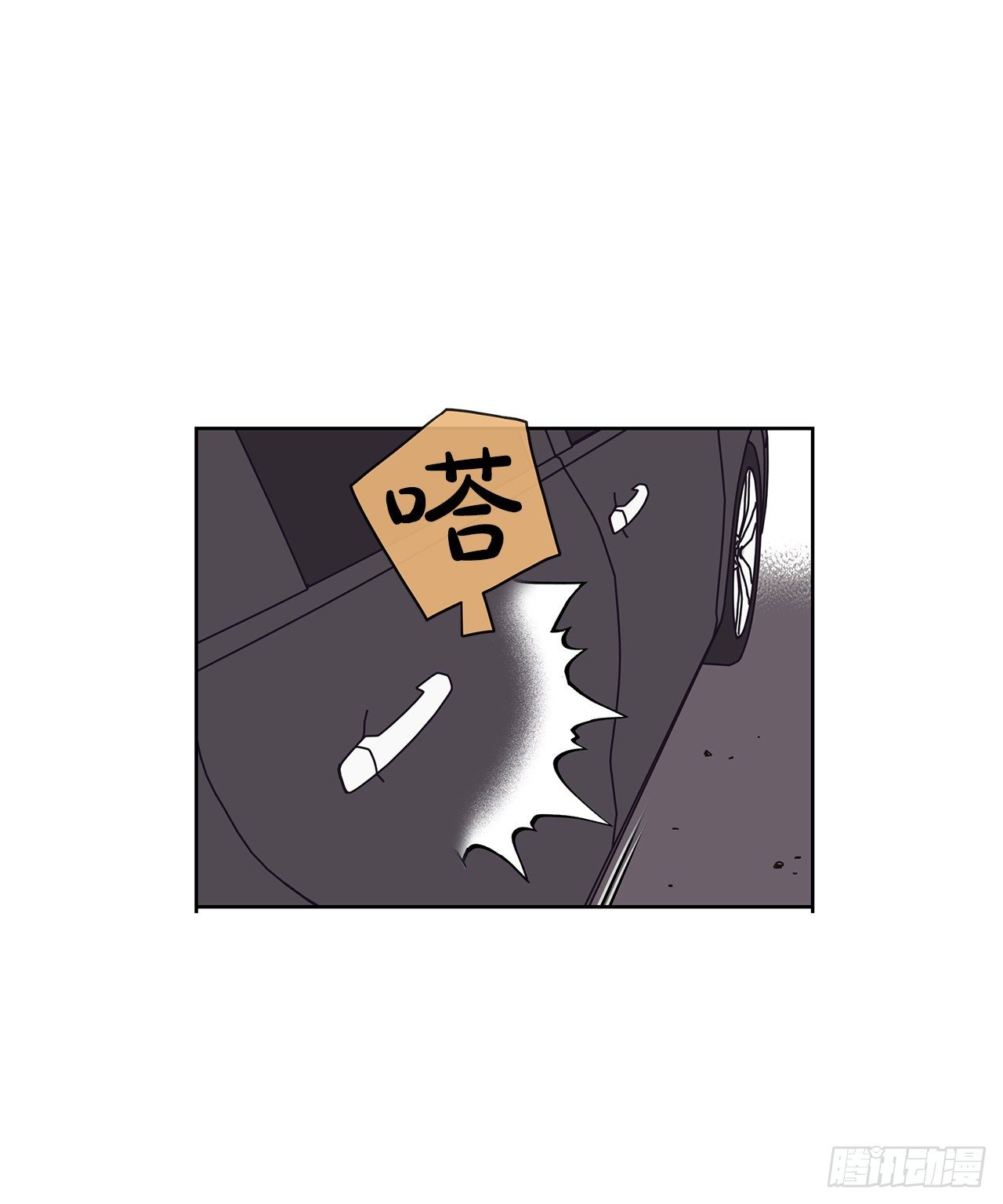 4.贴身保护？10