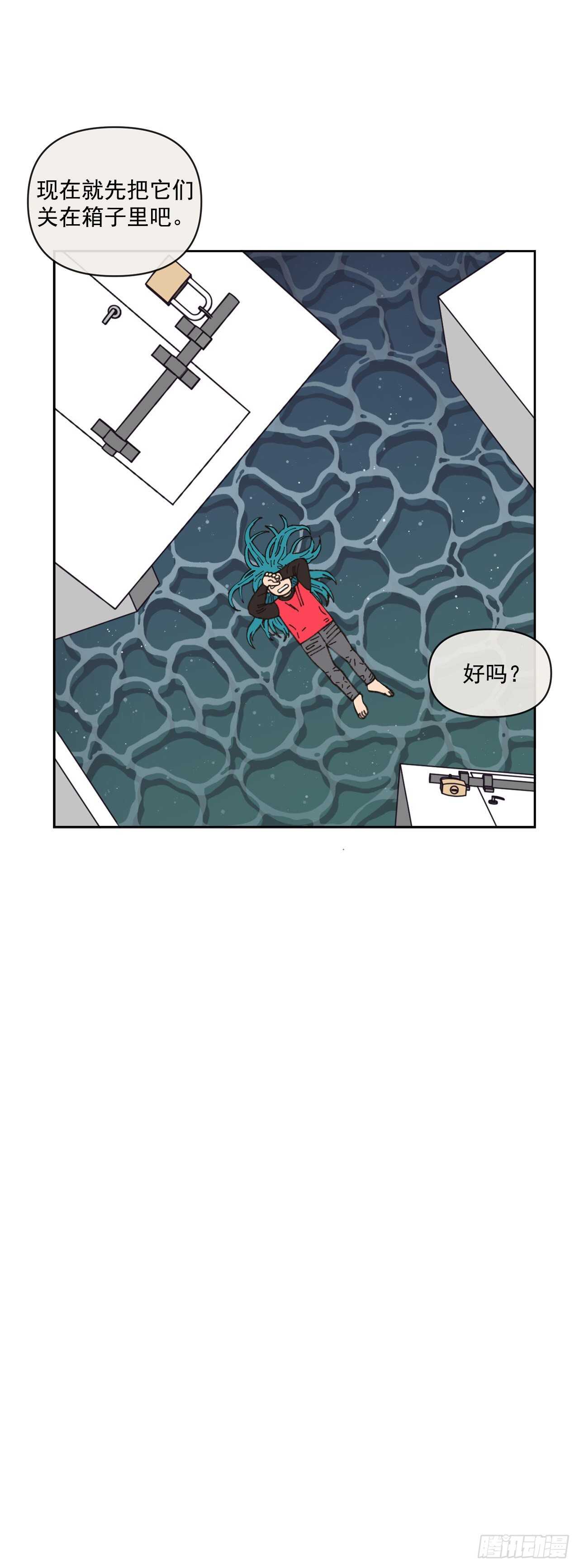15.你别吓我26