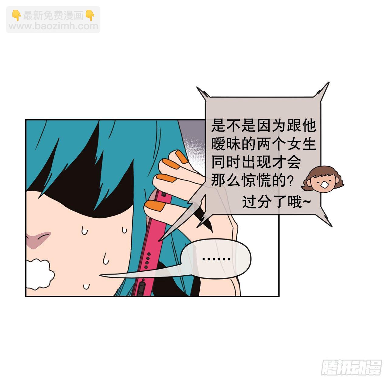 30.为什么会抗拒你15