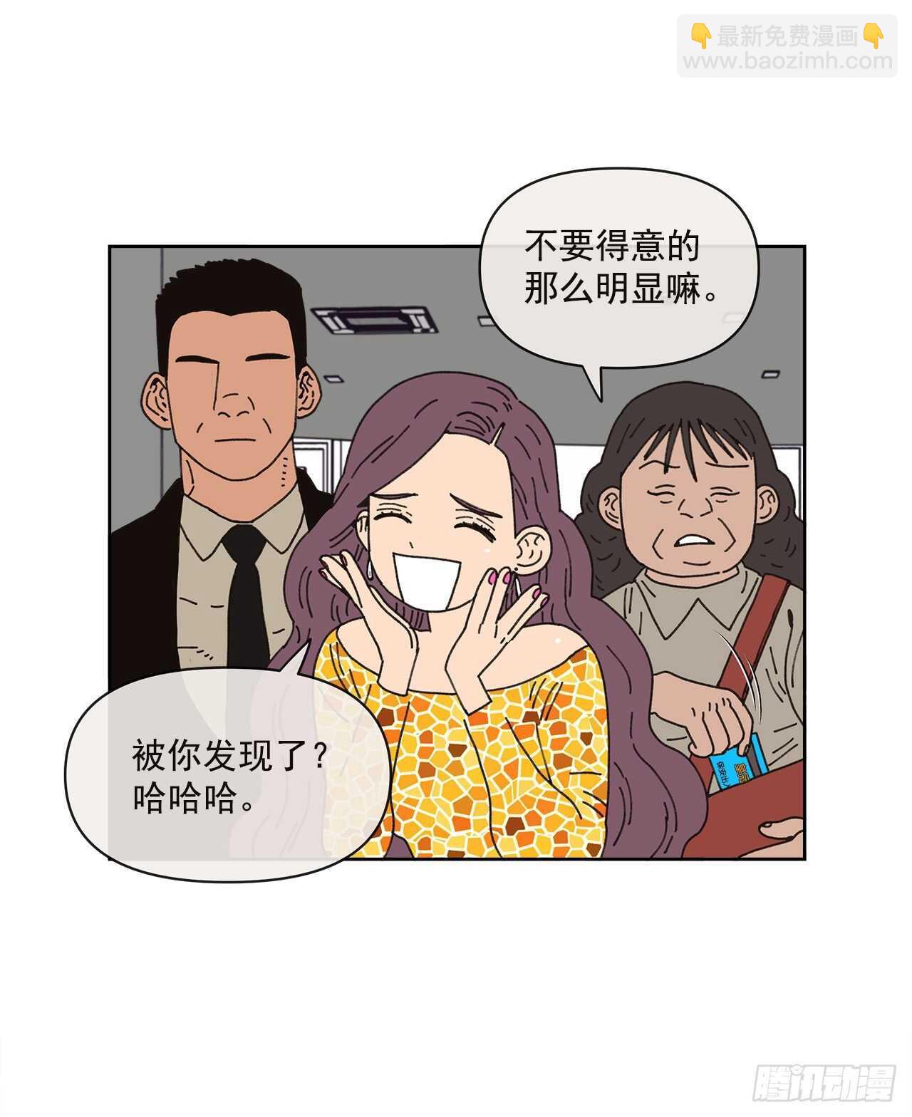 12.我真的是演员77