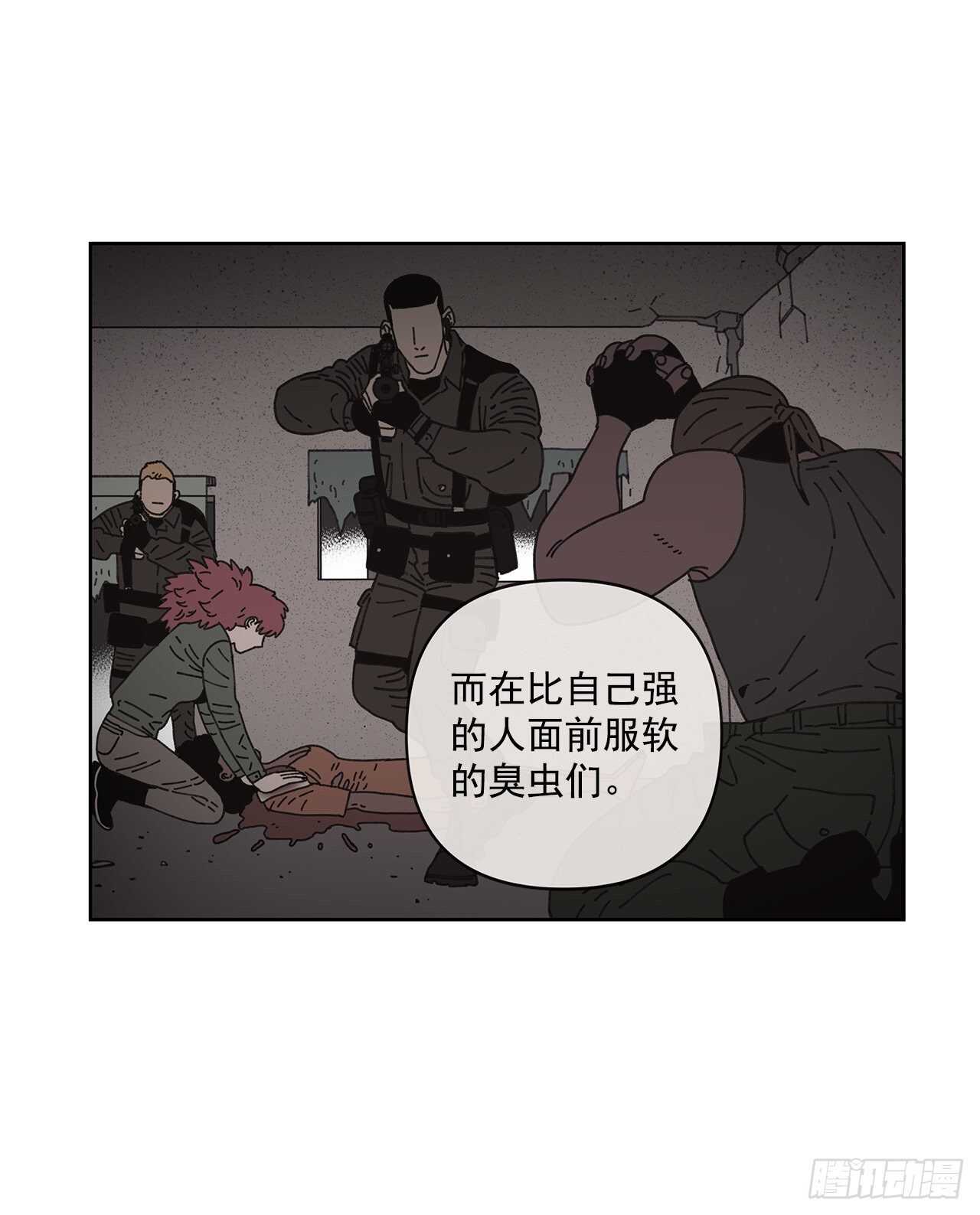 10.情敌?28