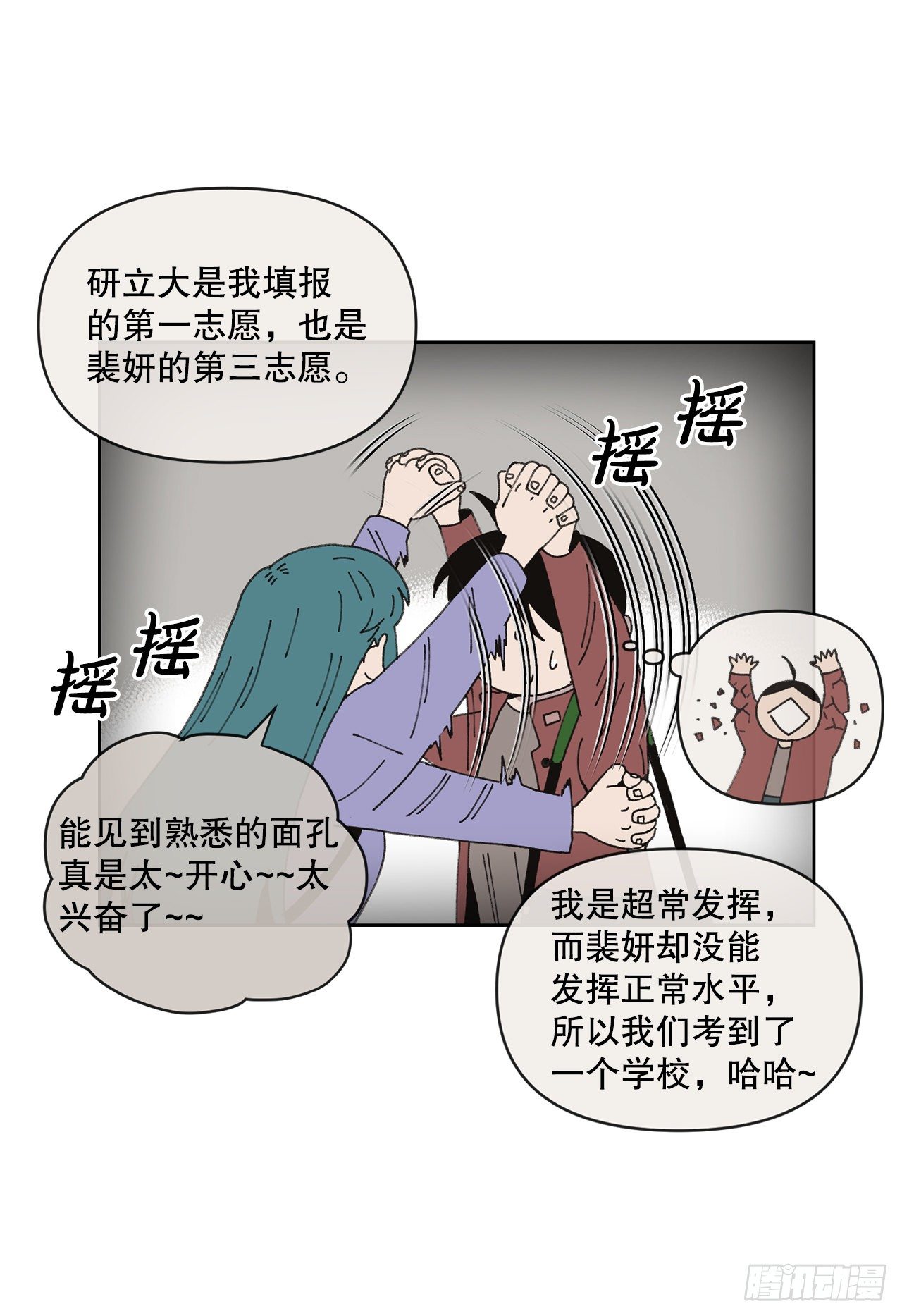 19.朋友17
