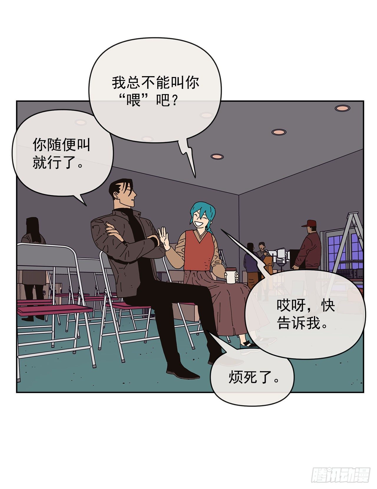 6.男朋友46