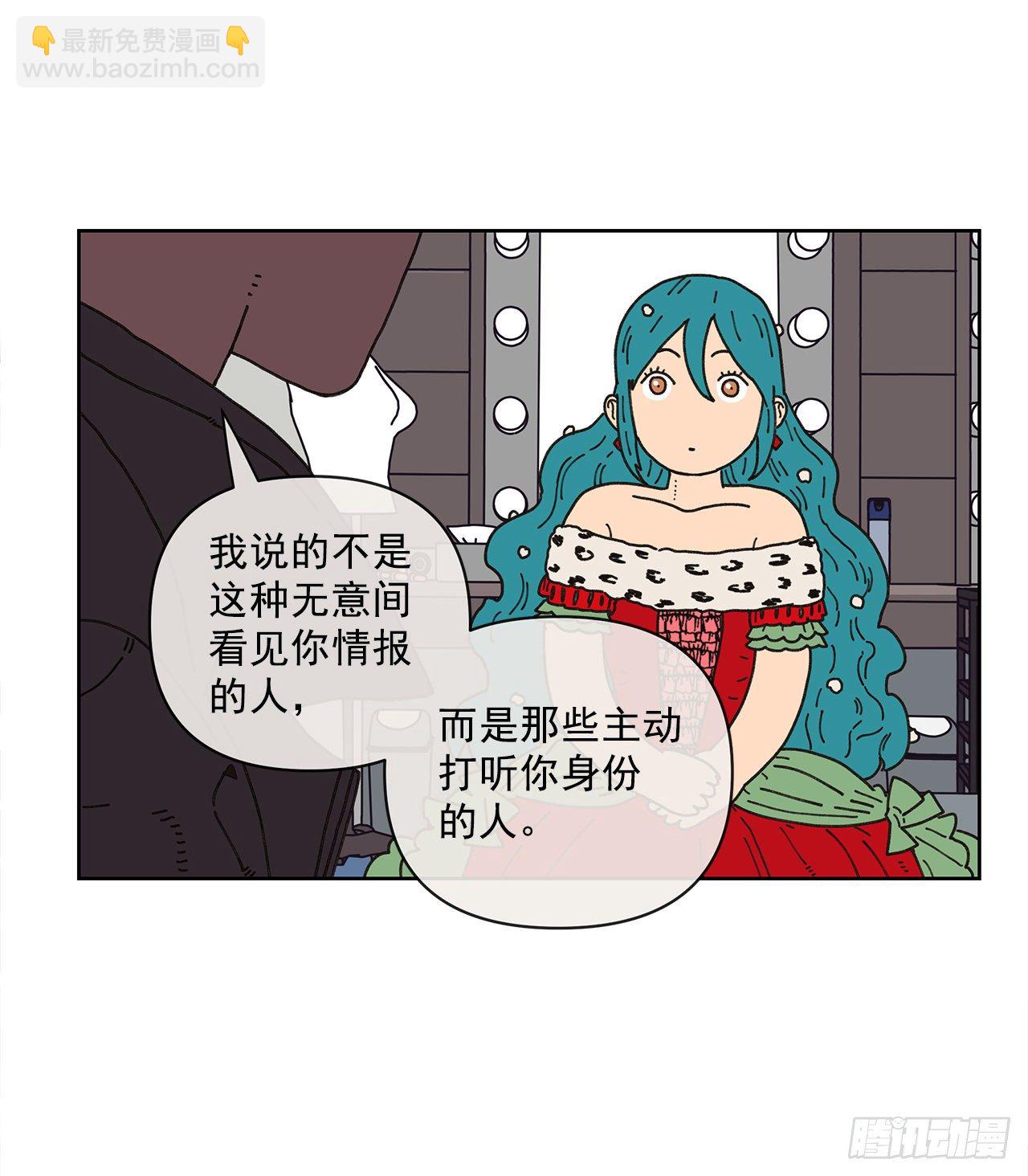 9.跟踪狂42