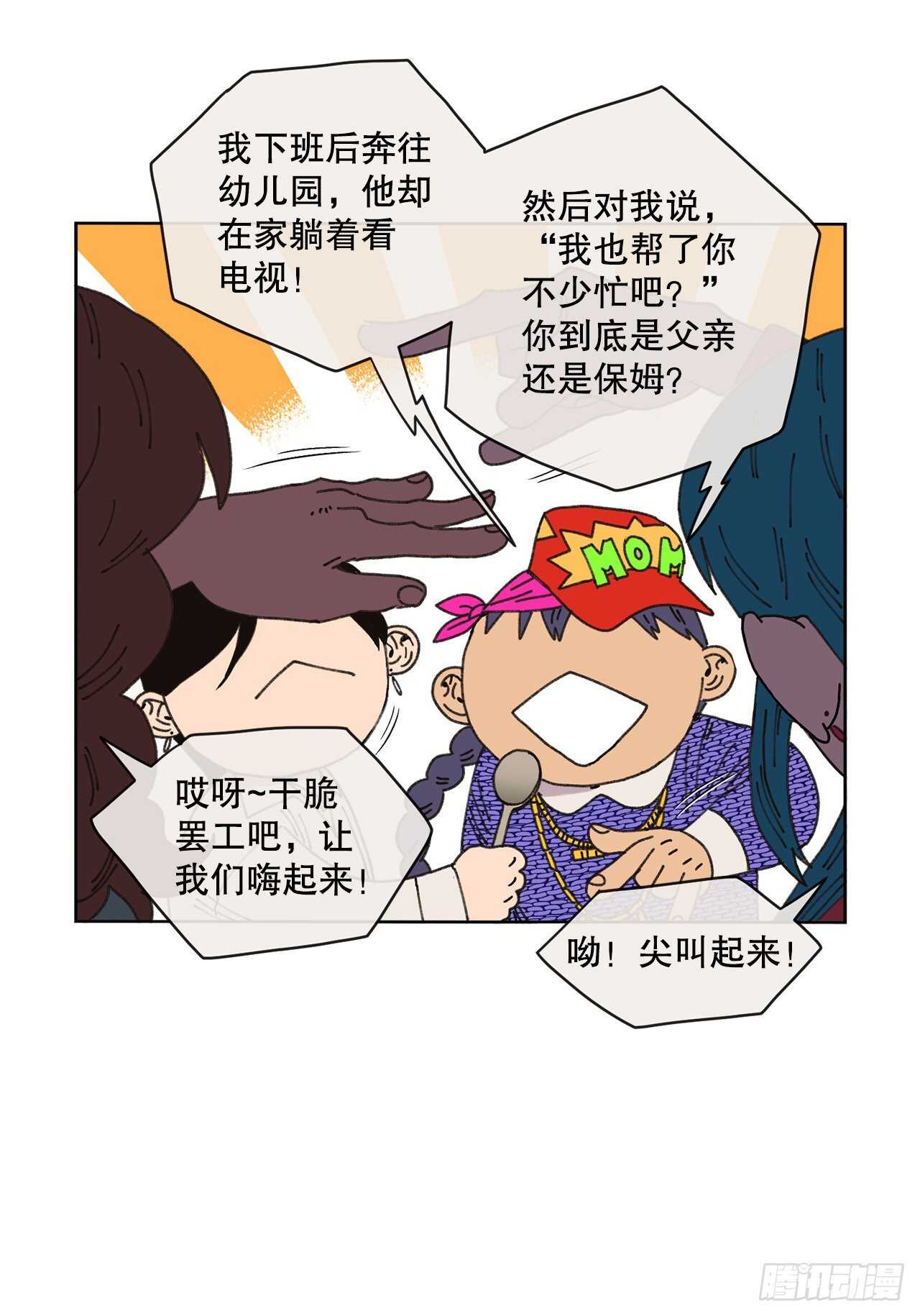 18.小跟班20