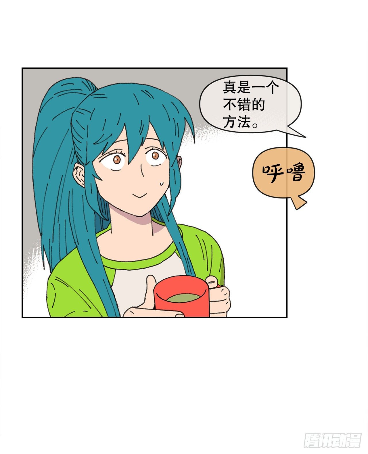21.您就是委托人？21