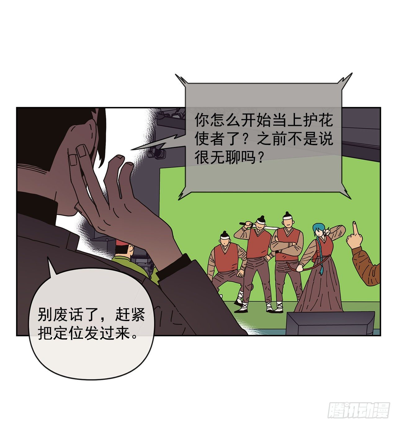 6.男朋友25