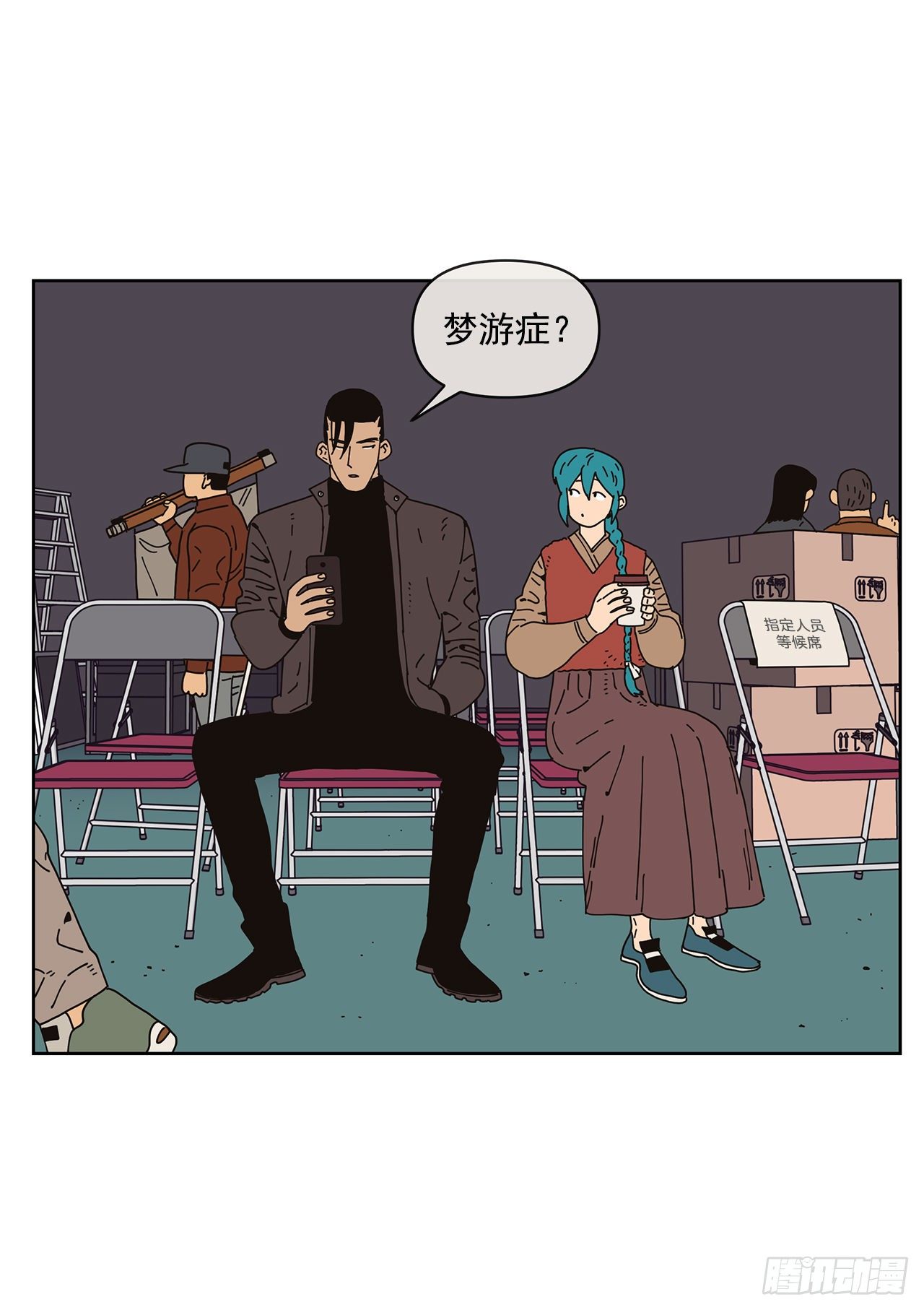 6.男朋友30