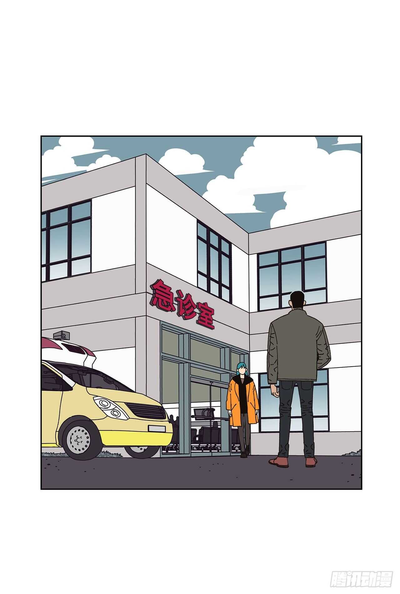 10.情敌?37