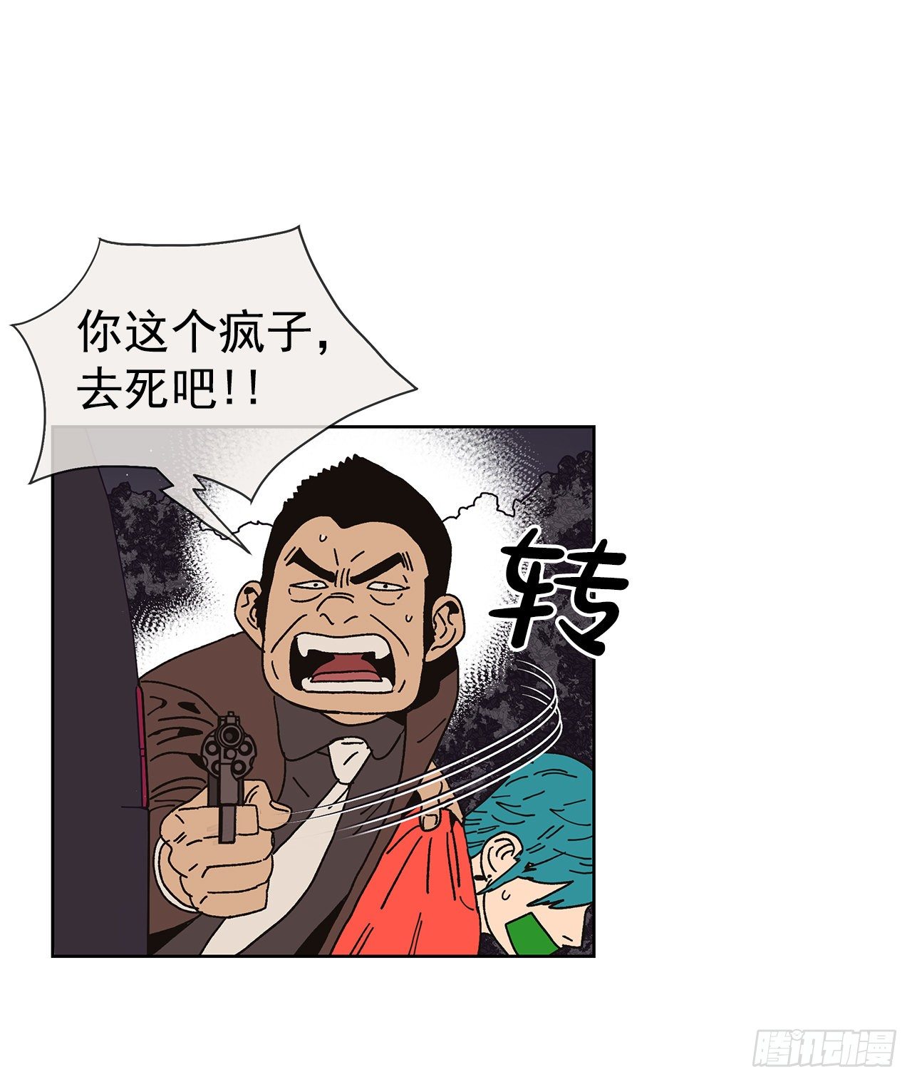 2.绑架？30