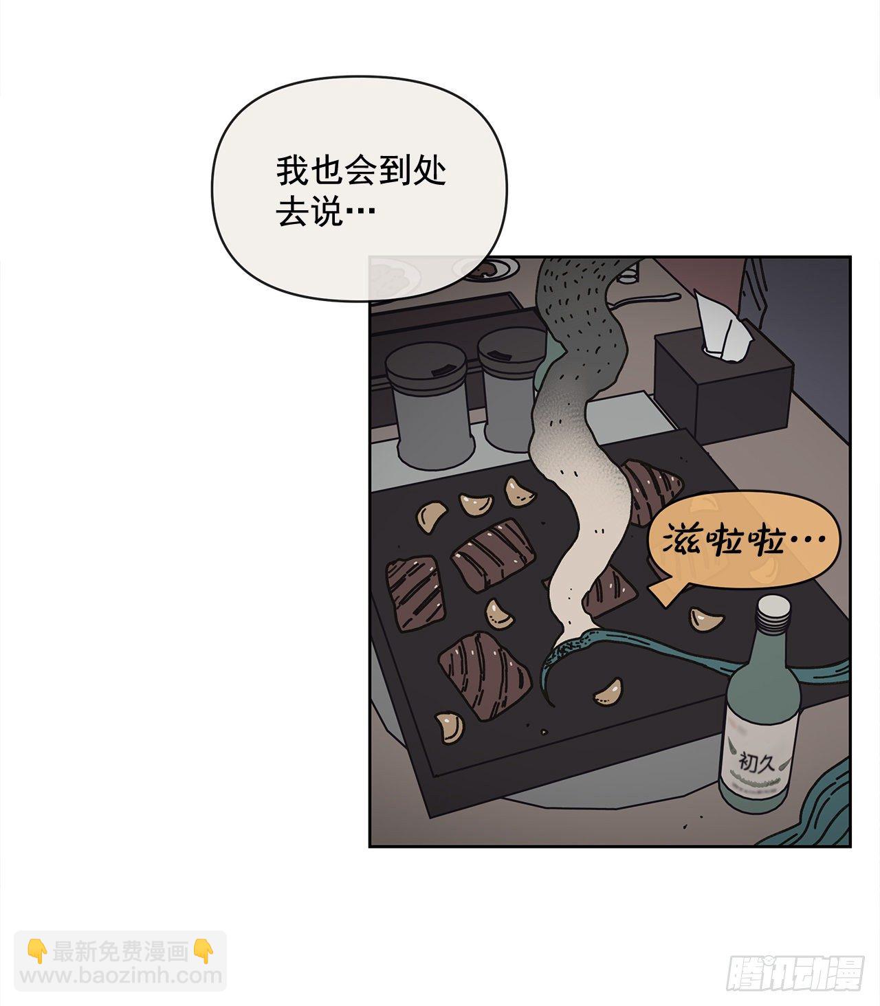 9.跟踪狂30