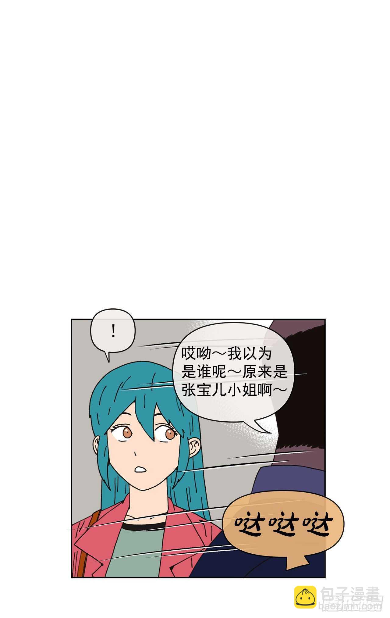 12.我真的是演员66