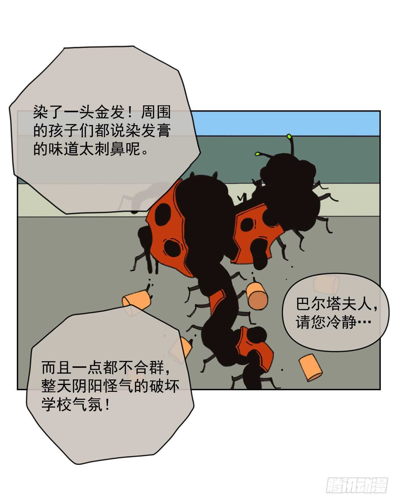 16.梦游症？21