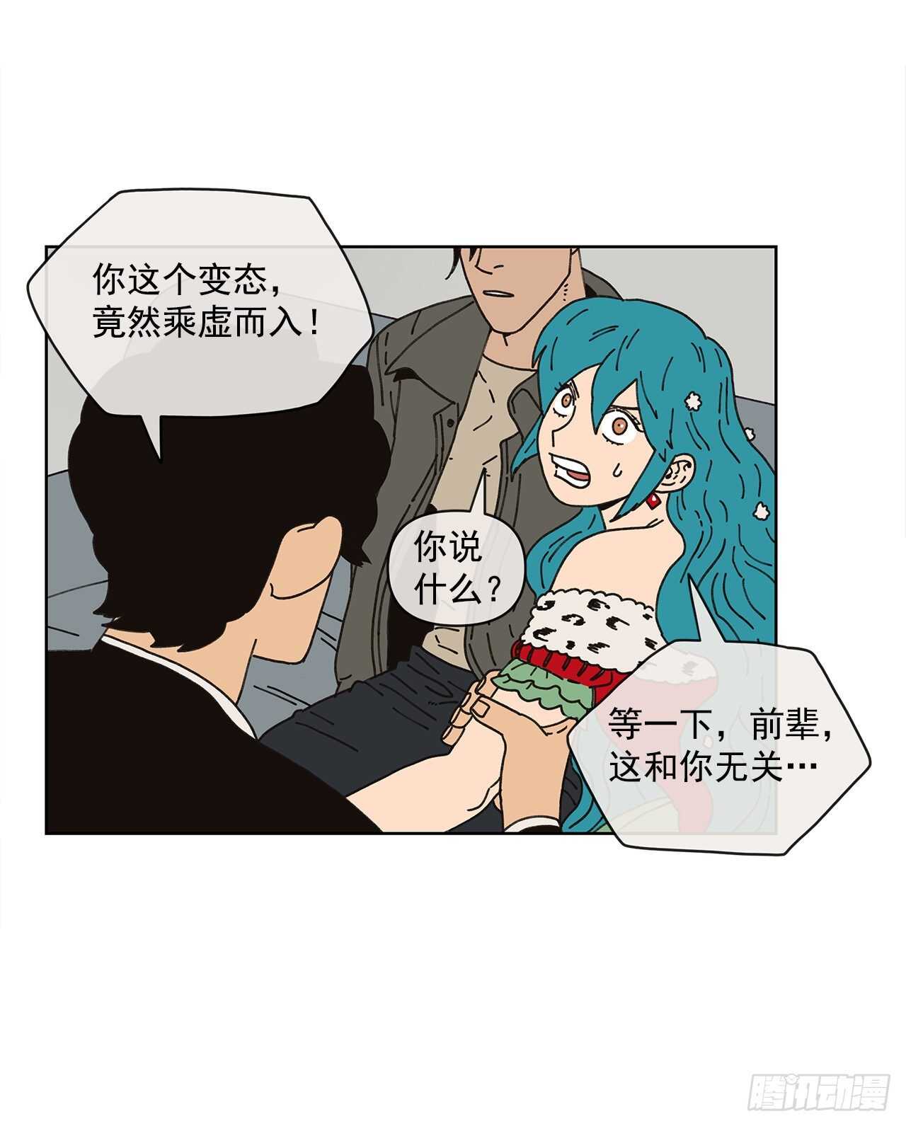 10.情敌?7
