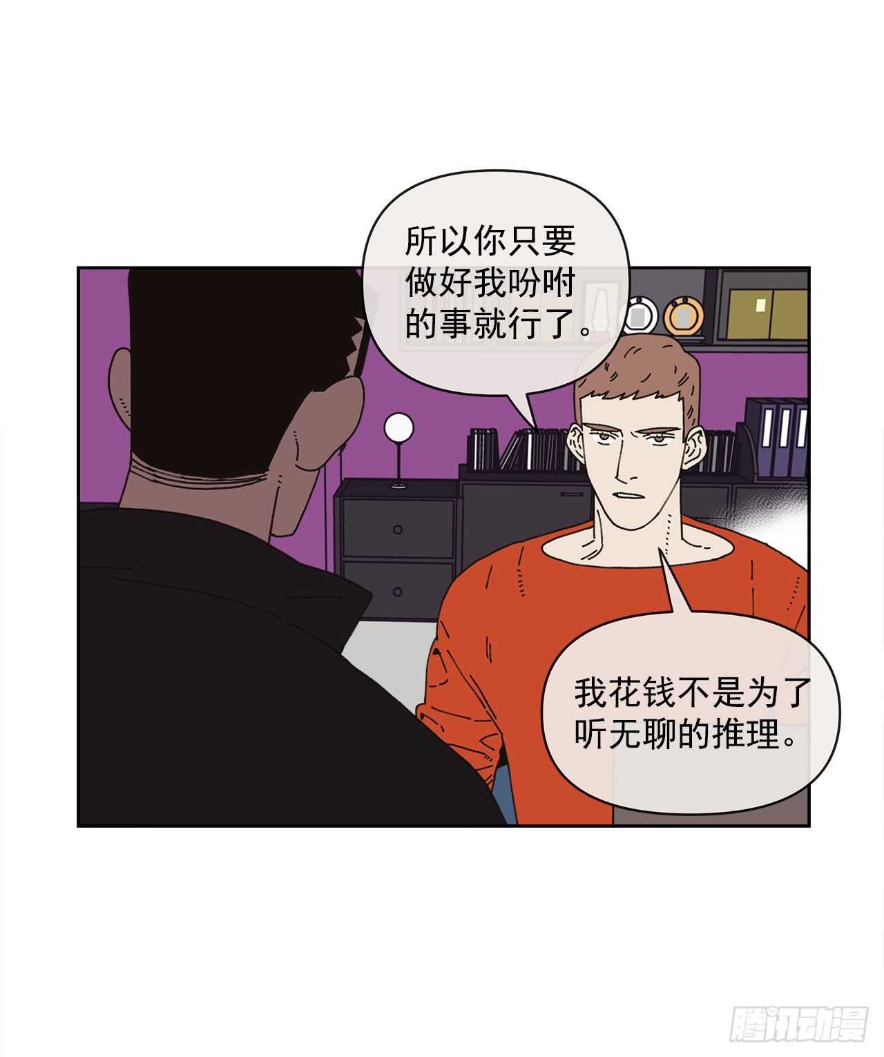 12.我真的是演员30