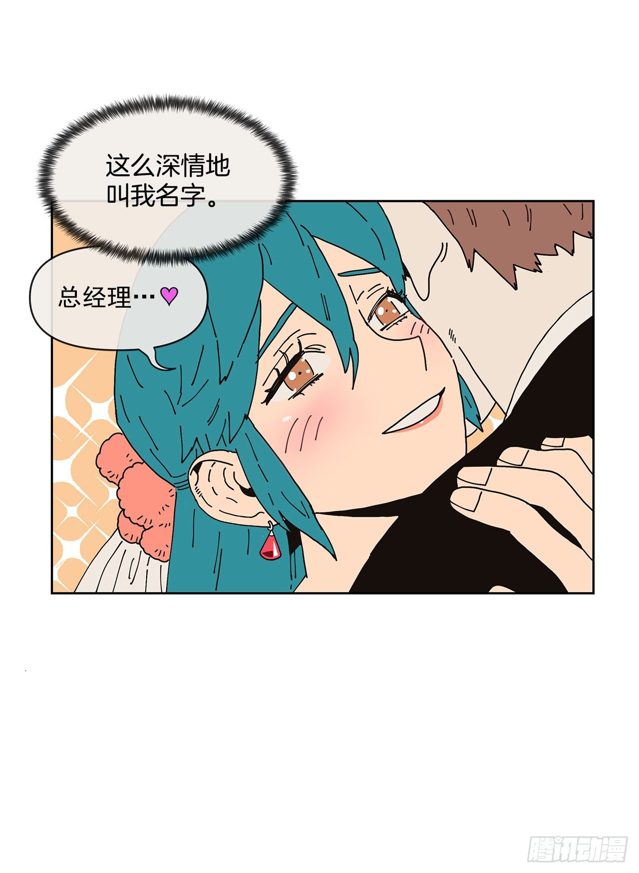 5.特殊癖好26