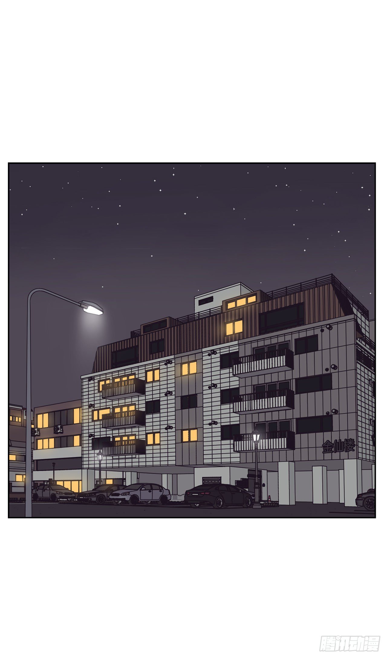 27.你摸哪里呢？1