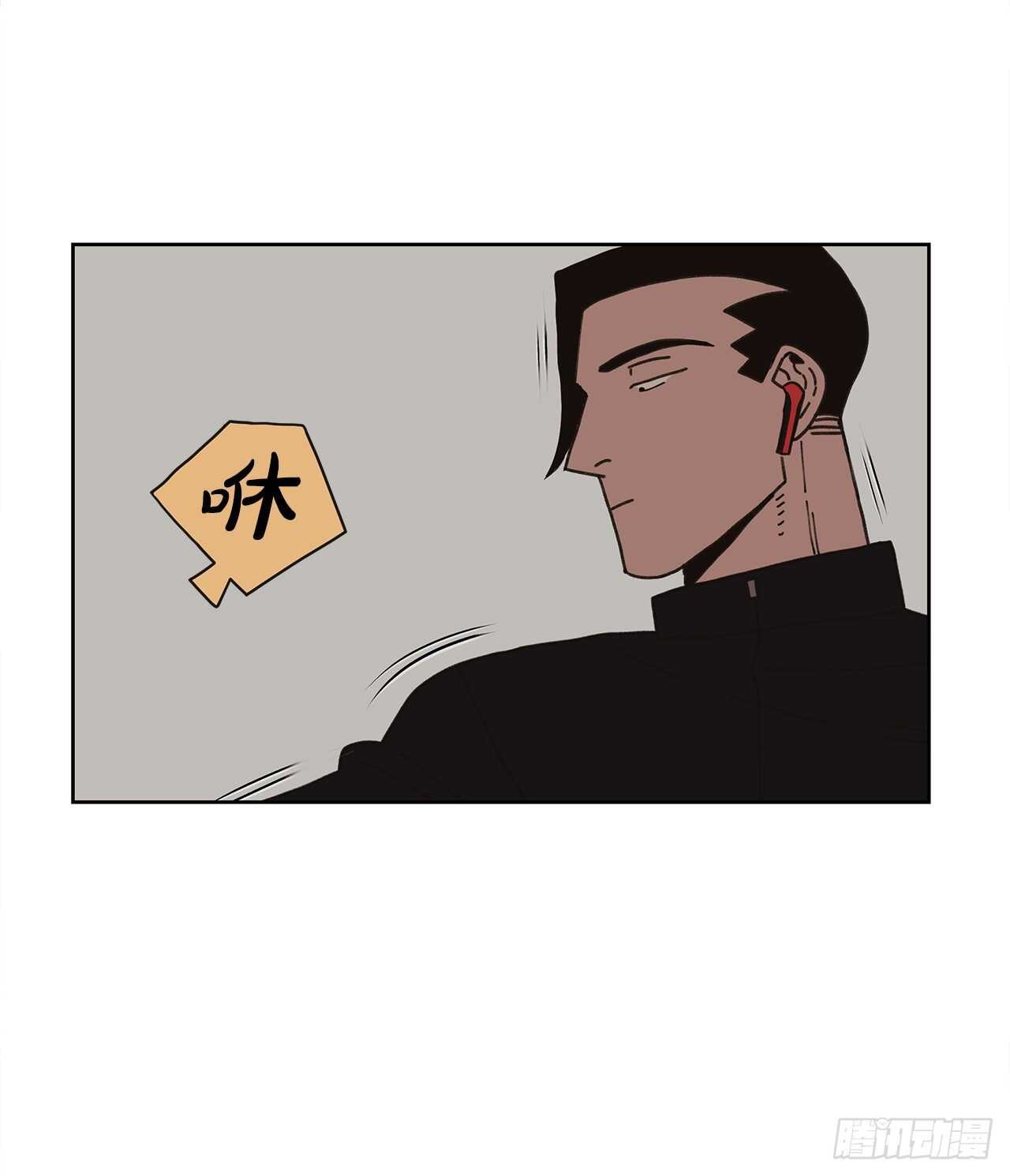 10.情敌?56