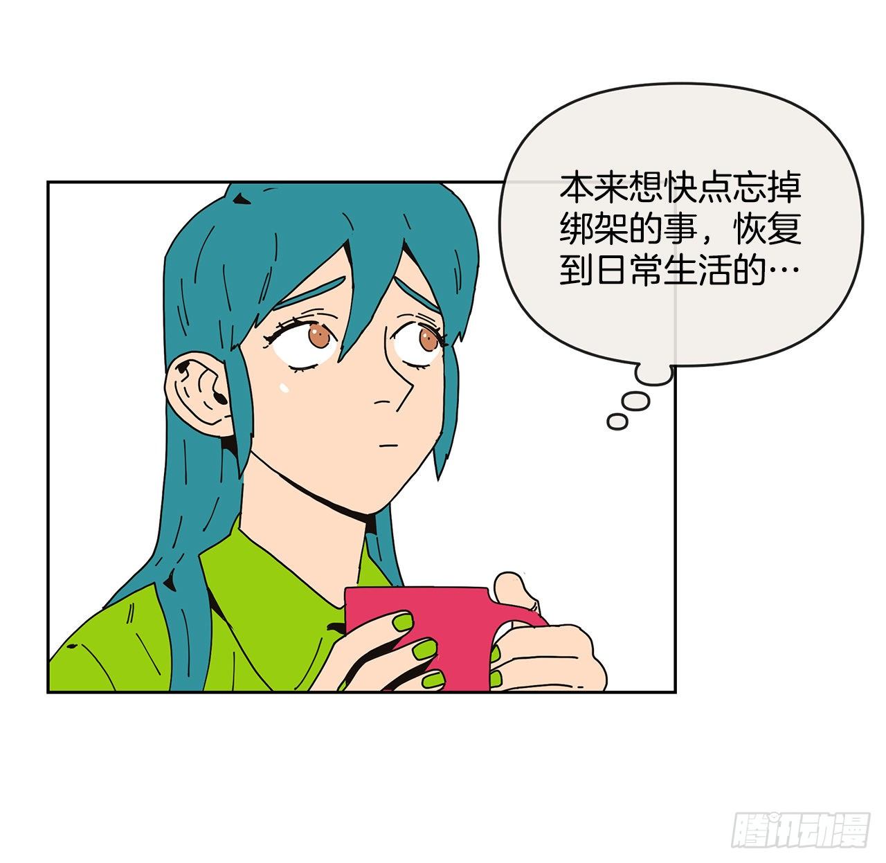 4.贴身保护？32