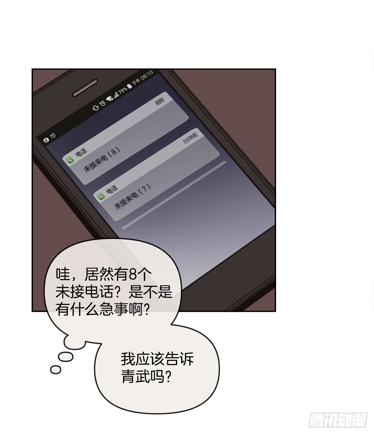 20.住手21