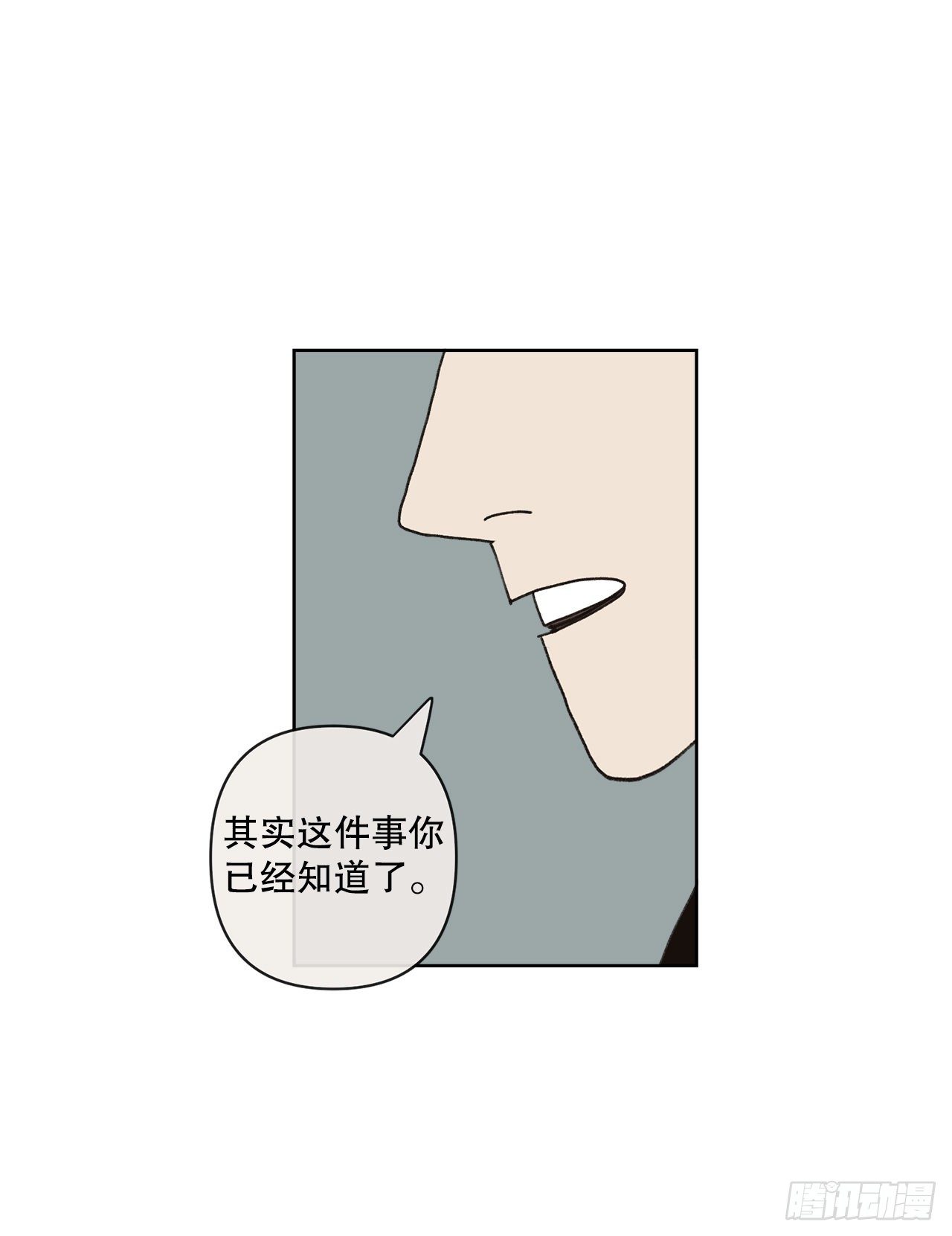23.我喜欢你72