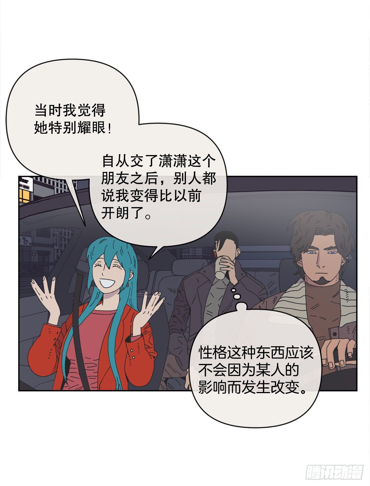 19.朋友10