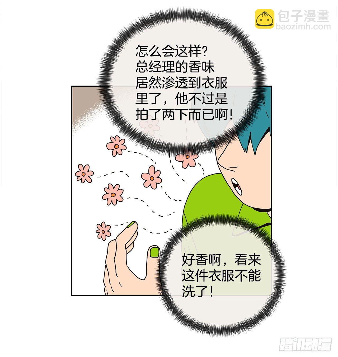 3.再次遇见55