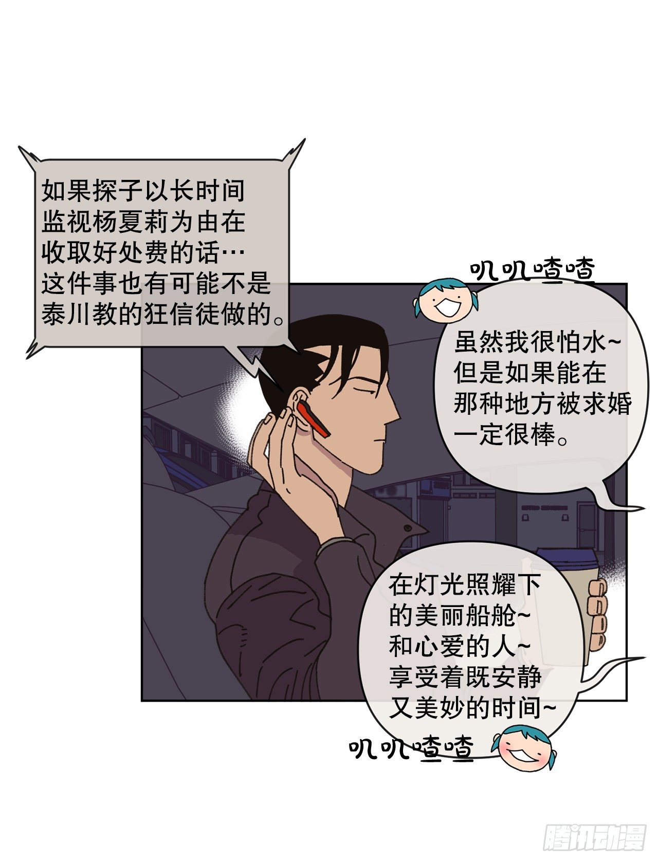 19.朋友24